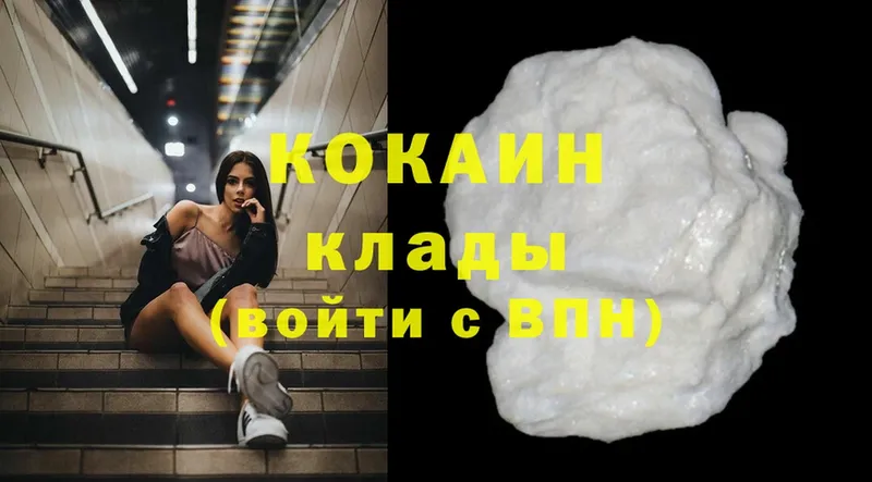 COCAIN FishScale  как найти наркотики  блэк спрут рабочий сайт  Кумертау 