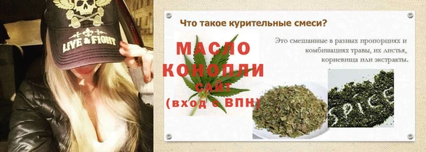 мяу мяу кристалл Волосово