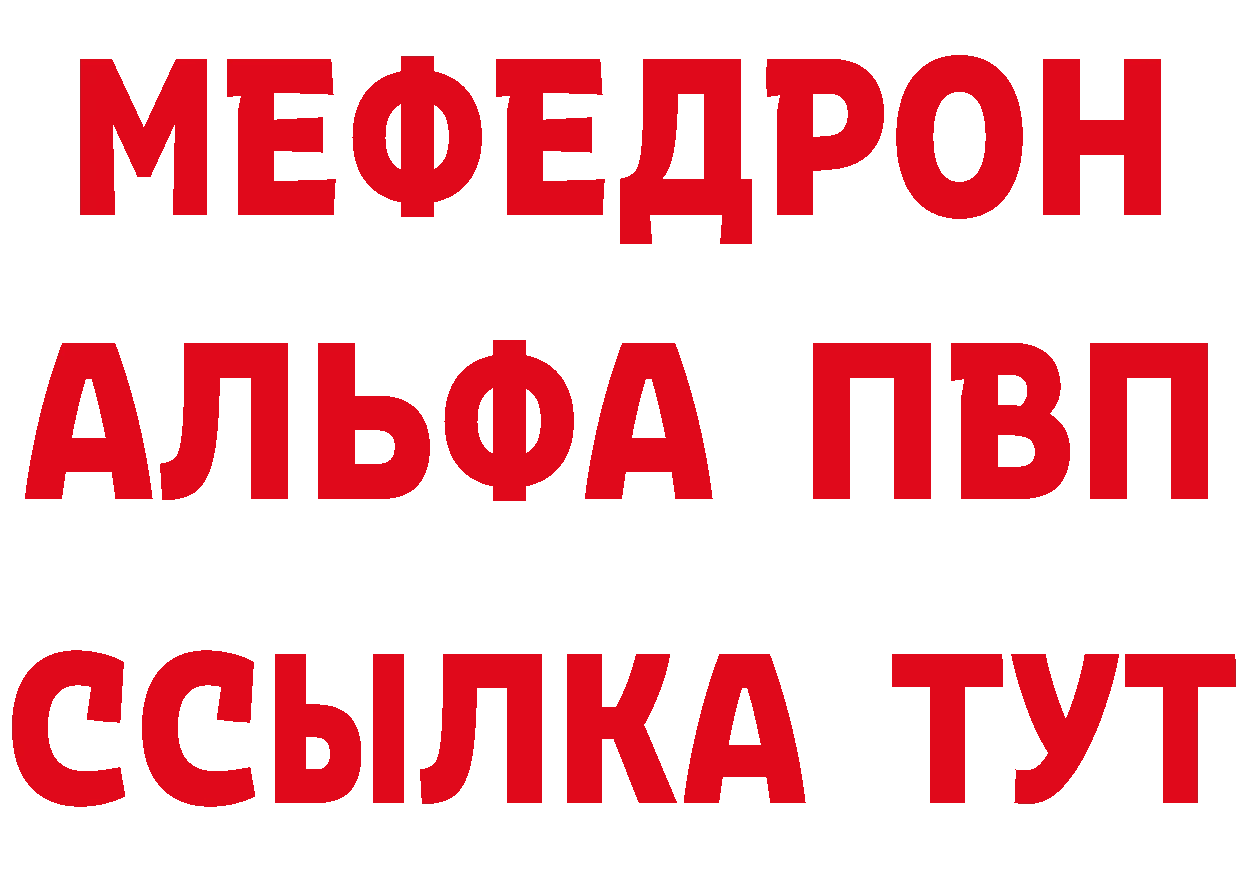 ГЕРОИН хмурый как зайти площадка мега Кумертау